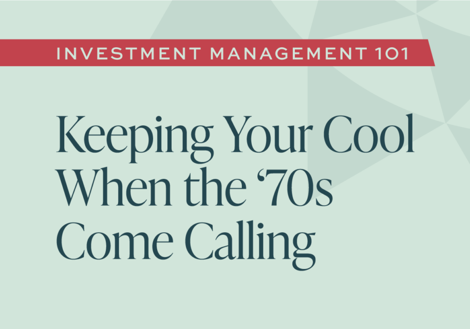 Keeping Your Cool When the ‘70s Come Calling